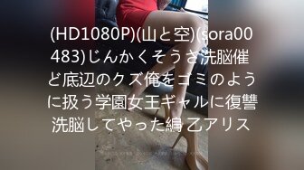 FC2PPV 2753645 １０回イクまで帰れません!!極エロ娘にピッタリの企画♪潮吹きも交えて余裕の１０回越えでしたww※高画質版＆レビュー特典付き♪【個人撮影・オリジナル】