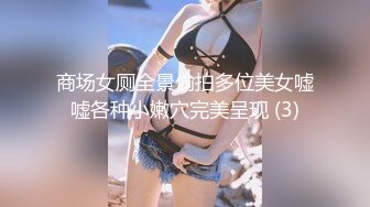 [MP4]STP27334 花臂纹身社会哥！酒店操女神颜值小女友！抓着大屌认真吸吮，站立后入一下怼入，抬起腿深插爆操 VIP0600