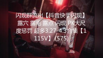 吓的鸡巴都软了，旁边就是电梯，吓得同事想叫又不敢叫[29MB/05:08/567]