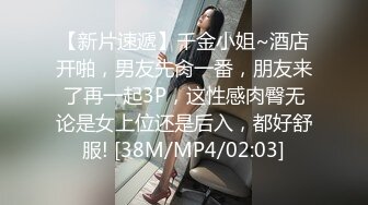 极品少妇长得像林心如的少妇与炮友艹逼，超会吃鸡舔含吞口应接不暇，欢笑中被大屌无套狂艹！