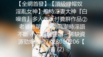 [MP4/1.24G]Hotel监控系列20230519水炮房身材火辣姐姐