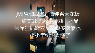 ⚫️⚫️土豪高价定制，网红脸女神级大奶子美女，私下大尺度自拍，特写镜头自摸水汪汪阴蒂菊花一收一收的