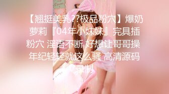 【新片速遞】黑丝学妹好羞羞 啊啊 爸爸 不行啦 衣服都不好意思脱 双脚并拢 饱满的稀毛鲍鱼 [50MB/MP4/00:41]