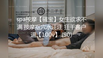 年輕情侶在家激烈啪啪啪.無套性愛自拍流出