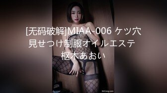 [MP4/539M]1/19最新 四眼男宾馆约会小四眼手总不老实扣穴玩波波VIP1196