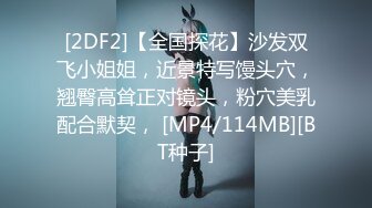 -9-17【换妻传媒】约一对中年夫妻4P交换，精彩继续，一人一个全力输出，打桩机猛怼