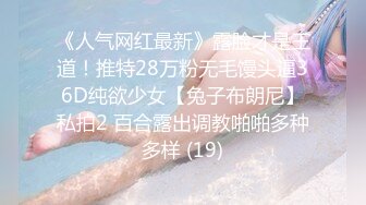 【新片速遞】&nbsp;&nbsp; 2024.7.16最新SVIP福利，原版，超高颜值反差女神，【紫蛋】，无套啪啪，拍完打逼调教，真听话！[676M/MP4/07:30]