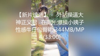 Onlyfans 极品白虎网红小姐姐NANA 2024-05-28 会员私信短片流出“这是刚刚被干过的小洞洞“