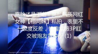 假面舞团NO7-NO25 NO64-NO5 漏毛露点 抖奶裸舞 4K画质AI增强合集【20v】 (15)