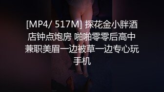 STP27141 【极品女神顶级流出】劲爆网红美女『柚子猫』七月最新作《红色渐变丝袜JK》肆意蹂躏嫩穴