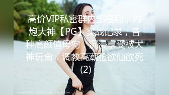 外围女神猎杀者震撼首发-高人气淫乱4P穿华伦天奴的超美嫩模