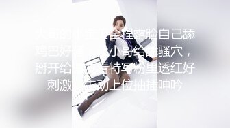 【极品露脸?私拍】桃暖酱? 在去上学的路上 美少女洋溢青春淫情 户外露出美妙胴体 美景佳人樱花粉嫩穴更粉