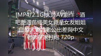 【新速片遞】&nbsp;&nbsp;《极品CP✅魔手☛外购》技术型坑神巅峰厕拍！商场女厕极限特写镜头偸拍络绎不绝少女少妇方便~菊花美鲍近在咫尺有极品逼[1880M/MP4/22:34]