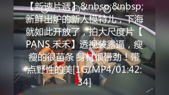 「糟糕！对妹妹内射！？」看到毫无防备裸露身体在家中走来走去的妹妹 我不由得兴奋起来… 3