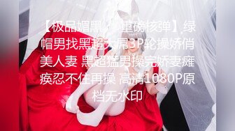 妩媚多娇的美少妇，冬日开战，美人美逼，惨遭大神狂插！