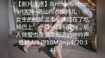 STP15096 国产鲜肉小情侣首发啪啪新作-情侣装JQ啪啪操 漂亮美乳 换着姿势抽插 后入冲刺