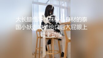 [2DF2] 黑裙苗条妹子，蹲着口交调情摸逼上位骑乘猛操，很是诱惑喜欢不要错过[MP4/138MB][BT种子]