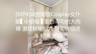 【极品性爱❤️超颜女神】推特大神『JYS』极品反差人妻 丝袜套头栓狗链挨操 震撼3P前裹后操，刺激！ (3)