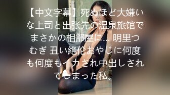 STP26766 扣扣传媒 FSOG005 超美蜜穴御姐 ▌许木学长▌爆操醉酒女室友 美妙快感彻底征服 激射香艳蜜臀