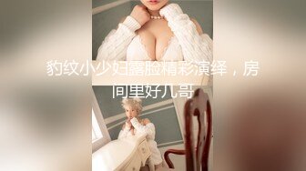 Stripchat站，眼镜美女【LO_VELY_SU】干净白虎美穴，扒开内裤塞跳蛋，大黑牛玩弄