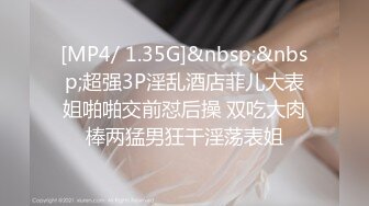 义妹を家庭内ストーカー！我慢できずに危険日中出し13连発！亲が再婚し同じ家で暮らすことになった义妹。超タイプで仕草表情いちいち可爱い…