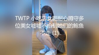 护士小女友吃的很好