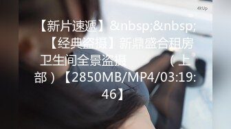 [MP4/6.7GB]2024-05-30 米菲兔 性感名媛参加晚宴公厕内自慰出水 探花 兔子先生