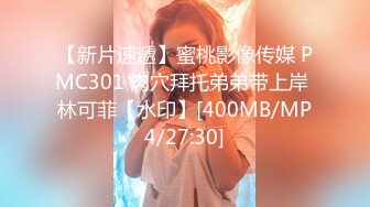 2024一月最新流出魔手外购即日更新《疯狂抖音》（忘记镜头的妹子） (3)