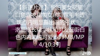 [MP4/144M]7/7最新 给老公戴绿帽子极品身材少妇的女人就是骚被大鸡巴操哭了VIP1196