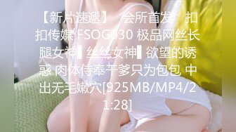 [MP4]STP30442 极品尤物网红女神！炮友操不动了！独自道具自慰，多毛粉嫩小穴，假屌抽插猛捅，爽的娇喘呻吟 VIP0600