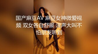 [亞洲無碼] 大神江湖之不良人偷拍美女裙底风光神级运气 抄底穿着睡衣的妹子居然 没穿内裤[RF_MP4_577MB]