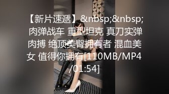 [MP4/ 545M] 漂亮少妇吃鸡啪啪 在家被猥琐大肚大叔操了 抠个逼也毛手毛脚 一脸嫌弃嘴都不让亲