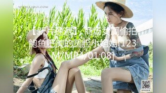 STP18867 疯狂美少女【卖打火机的小女孩】约私护按摩小哥哥回家勾引激情打炮 骑在J8上面猛烈摇动操高潮了