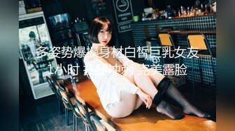 【新片速遞】2022四月最新流出❤️酒店女厕垃圾桶暗藏设备偷拍几个美女尿尿屁股慢慢的挪相镜头[461MB/MP4/04:15]