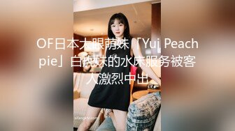 【新速片遞】&nbsp;&nbsp;商场女厕全景偷拍性感高跟包臀裙少妇❤️很诱人肥美肉穴[104M/MP4/00:46]