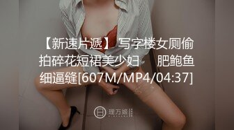 [MP4/ 343M] 情感主博李寻欢清纯酒窝极品妹子太诱人再来一炮，翘起屁股黑丝撕裆特写交站立一字马插入