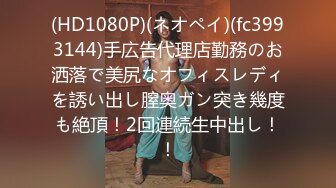 FC2PPV 3282454 【個人撮影】じゅり23歳　敏感パイパンＦカップ美巨乳スレンダー美女に大量中出し