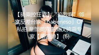 超嫩小女友后入，极品身材，屁股大，腰细