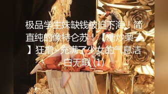 STP24403 外围女神场&nbsp;&nbsp;神似景甜&nbsp;&nbsp;肤白貌美黑丝美腿 激情啪啪 屌大干痛了佳人