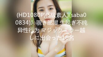 【新速片遞】&nbsp;&nbsp;漂亮巨乳美眉吃鸡啪啪 啊啊哥哥好舒服 身材丰腴 鲍鱼粉嫩 在沙发上被操的骚叫连连 大奶子哗哗 小哥哥太猛了 [910MB/MP4/30:40]