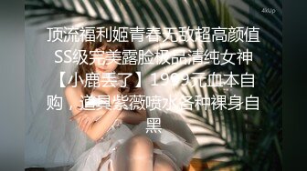 澡堂子专门盯上一个年轻的A奶，小美女皮肤白皙BB粉嫩