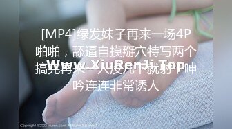 [MP4]绿发妹子再来一场4P啪啪，舔逼自摸掰穴特写两个搞完再来一人没几下就射，呻吟连连非常诱人