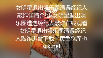 熟女人妻 身材娇小 看着小电影紫薇想要了 被强壮黑祖宗发现 深喉吃鸡 先插骚穴再爆菊花 爽叫不停 最后口爆吃精