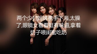 ✿极品性感学姐✿校园女神〖FortuneCuttie〗模特身材学姐女神 被骑着狂操 无套抽查好爽 叫声隔壁都听见了 最后被内射