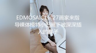 [168SDS-026] 鍼灸院すどう盗撮り下ろし 7 柔すぎる美白マシュマロボディ