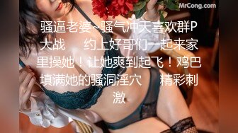 绝色女孩长发披肩紧身内衣扭动身材魅力无限抱起胴体摸胸舔逼侧插