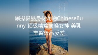 邪恶的房东暗藏摄像头偷窥美女租客洗澡嘘嘘