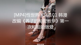 STP25962 【超美高端??罕见露脸露点】极品CosPlay爆机少女【喵小吉】四月爆款《碧蓝航线》时尚机车女孩风