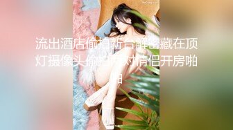 【最新❤️女神流出】身材颜值俱佳的女神『晚晚酱』与闺蜜最新性爱私拍 极品骚货线下性爱实录 美乳粉穴