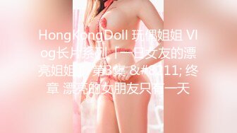 [MP4/ 495M]   极品酒窝美女恩爱小夫妻居家诱惑  舌吻调情很享受  情趣内衣丁字裤  舔屌骑在身上磨蹭